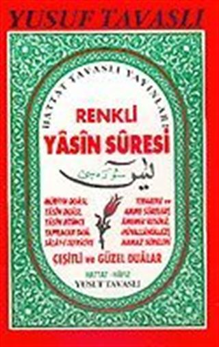 Renkli Yasin Suresi (Cep Kod: C20)