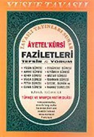 Ayetel'Kürsi Faziletleri (Kod: D35)