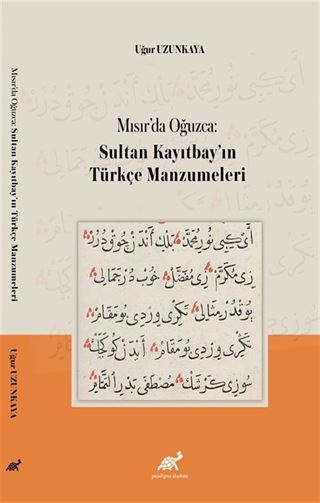 Mısır'da Oğuzca: Sultan Kayıtbay'ın Türkçe Manzumeleri