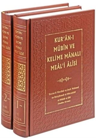 Kur'an-ı Mübin ve Kelime Manalı Meal-i Alisi (2 Cilt Takım)