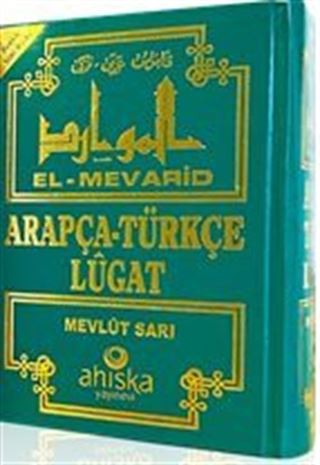 El-Mevarid Arapça-Türkçe Lügat (Ciltli)