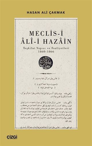 Meclis-i Ali-i Hazain (Teşkilat Yapısı ve Faaliyetleri 1860-1866)