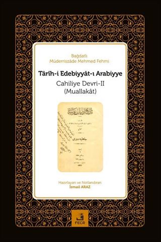 Tarîh-i Edebiyyat-ı Arabiyye (Arap Edebiyatı Tarihi Cahiliye Devri 1-2) 2 Cilt