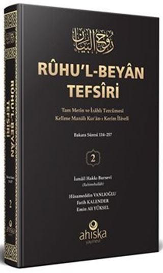 Ruhu'l Beyan Tefsiri (2.Cilt) (Ciltli)