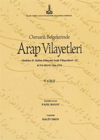 Al-Bilad al-Arabiyya fi al-wathaiq al-Uthmaniyya - Osmanlı Belgelerinde Arap Vilayetleri (Cilt 5)