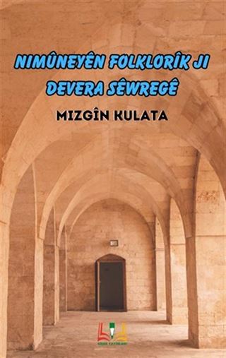 Nimuneyen Folklorik Ji Devera Siwrege