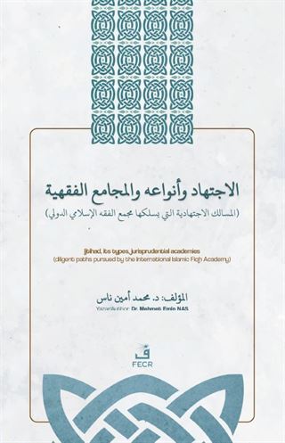 el-İctihadu ve Anvaʻuhû ve'l-Mecamiʻu'l-Fıqhiyyah İçtihad, İçtihad Türleri ve Fıkıh Akademileri