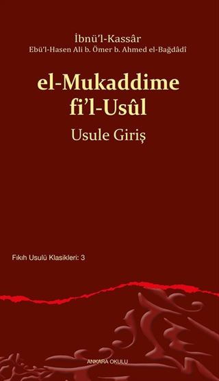 el-Mukaddime fi'l-Usûl Usule Giriş