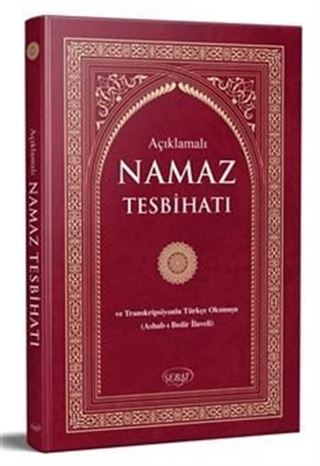 Açıklamalı Namaz Tesbihatı ve Transkripsiyonlu Türkçe Okunuş (Çanta Boy-Ciltli-K-2008)
