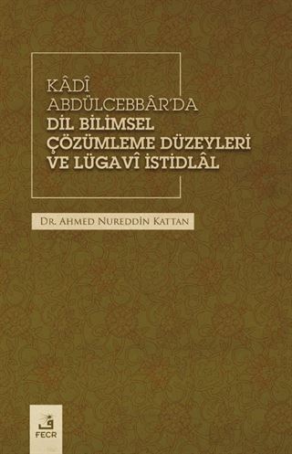 Kadî Abdülcebbar'da Dil Bilimsel Çözümleme Düzeyleri ve Lügavî İstidlal