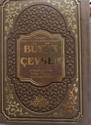 Büyük Cevşen ve Transkripsiyonlu Türkçe Okunuşu