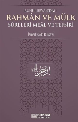 Ruhul Beyan'dan Rahman ve Mülk Sureleri Meal ve Tefsiri