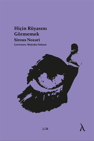 Hiçin Rüyasını Görmemek