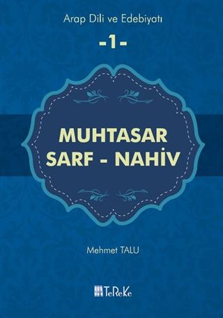 Muhtasarf Sarf - Nahiv / Arap Dili ve Edebiyatı