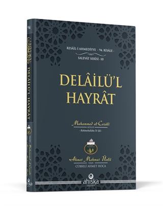 Delailül Hayrat (Orta Boy) (Ciltli)