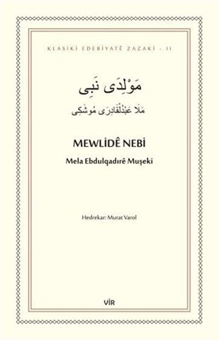 Mewlidê Nebi