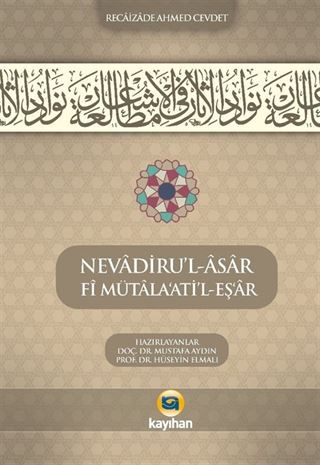 Nevadıru'l-Âsar Fî Mütala'Atı'l-Eş'Âr