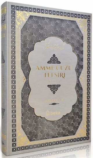 Amme Cüzü Tefsiri (Gri) (Termo Deri Cilt)