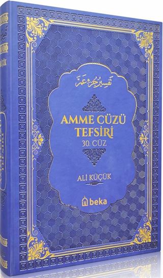 Amme Cüzü Tefsiri (Mavi) (Termo Deri Cilt)