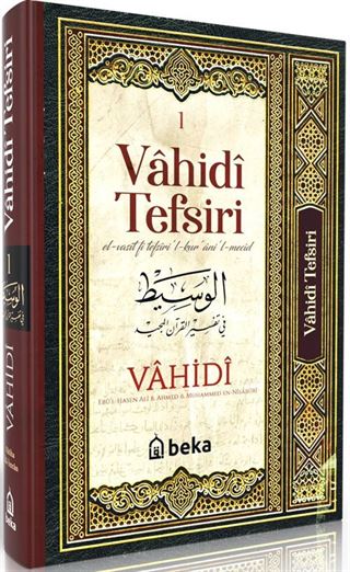 Vahidi Tefsiri (1. Cilt)