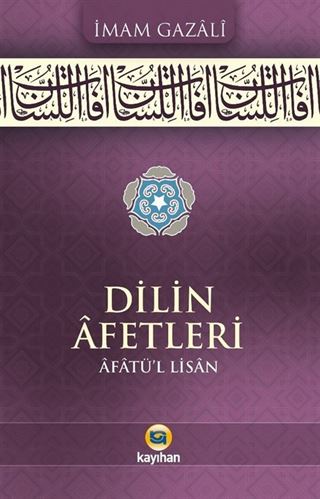 Dilin Afetleri (Âfatü'l-Lisan)