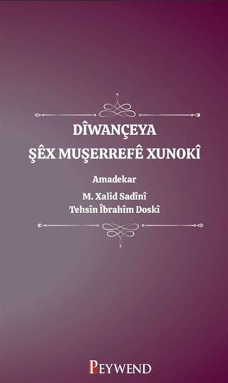 Dîwançeya Şêx Muşerrefê Xunokî