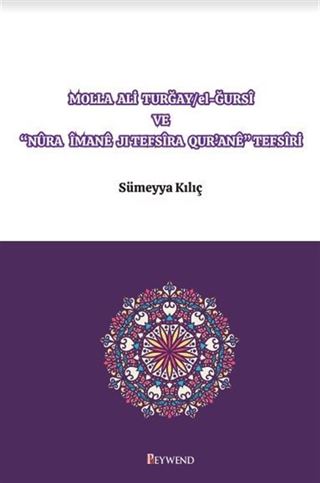Molla Ali Turğay / El-Ğursî Ve 'Nûra Îmanê Jı Tefsîra Qur'anê' Tefsî
