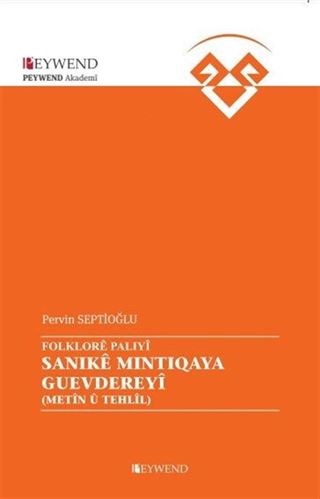 Sanıkê Mıntıqata Guevdereyî