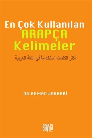 En Çok Kullanılan Arapça Kelimeler Türkçe-Arapça