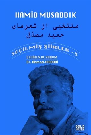 Seçilmiş Şiirler 3 / Hamid Musaddık