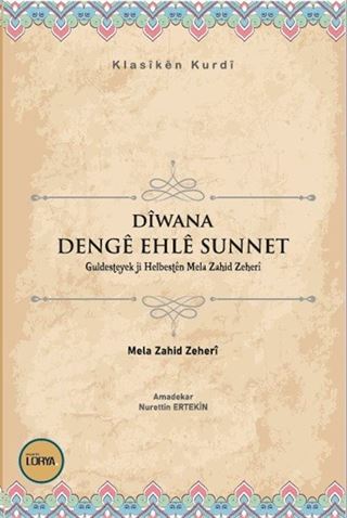 Dîwana Dengê Ehlê Sunnet