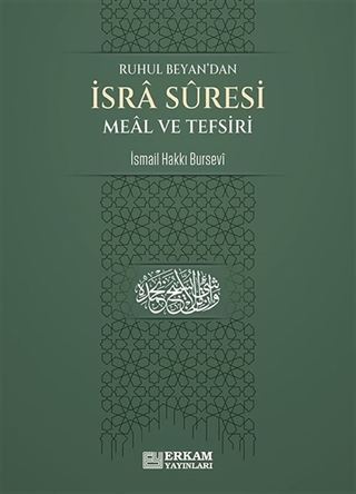Ruhul Beyan'dan İsra Suresi Meal ve Tefsiri