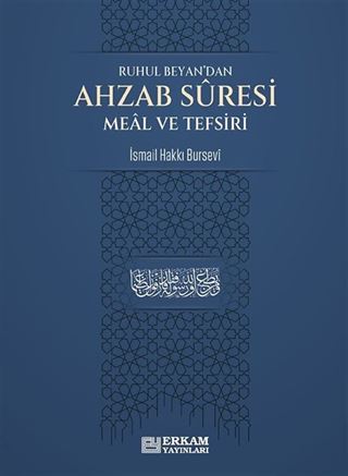 Ruhul Beyan'dan Ahzab Suresi Meal ve Tefsiri