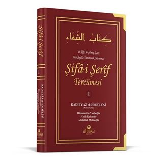 Şifa-i Şerif Tercümesi 1. Cilt