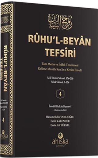 Ruhul Beyan Tefsiri 4.Cilt (Ciltli)