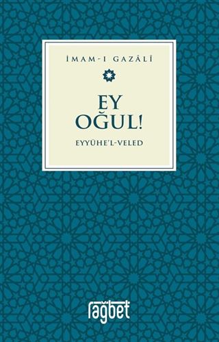 Ey Oğul