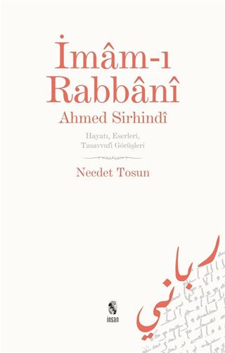 İmam-ı Rabbani Ahmed Sirhindi Hayatı, Eserleri, Tasavvufi Görüşleri