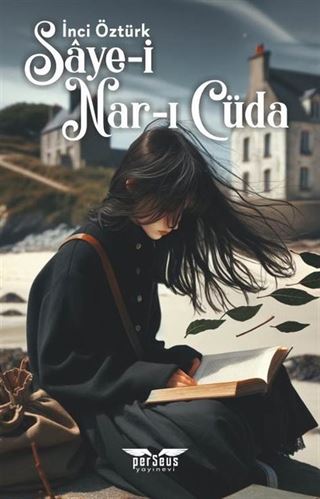Saye-i Nar-I Cüda