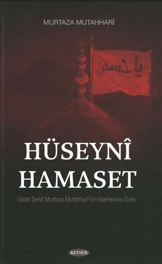 Hüseyni Hamaset