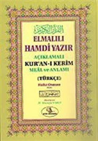 Rahle Boy-Elmalılı Hamdi Yazır Açıklamalı Kuran-ı Kerim Meal ve Anlamı (Türkçe)
