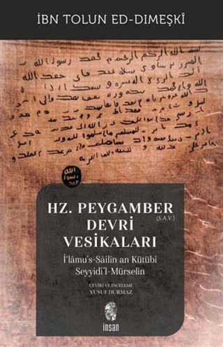 Hz. Peygamber (s.a.v.) Devri Vesikaları