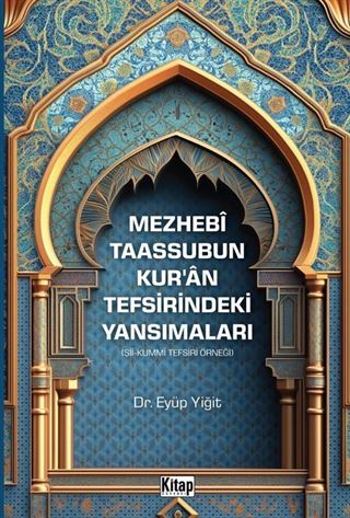 Mezhebi Taassubun Kur'an Tefsirindeki Yansımaları (Şii-Kummi Tefsiri Örneği)