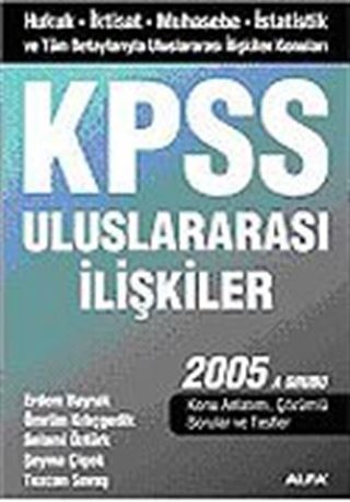 KPSS Uluslararası İlişkiler 2005/İktisat-Muhasebe-İstatistik ve Tüm Detaylarıyla Uluslararası İlişkiler Konuları A Grubu