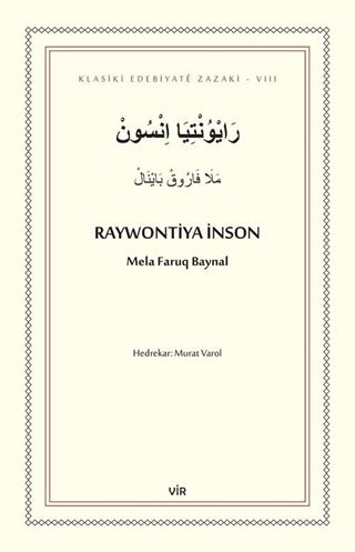 Raywontiya İnson