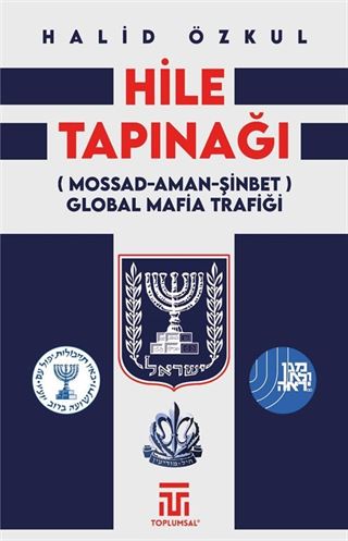 Hile Tapınağı