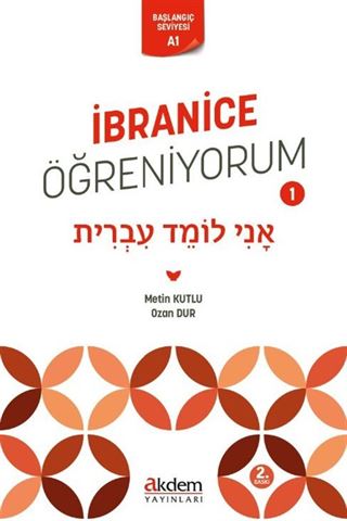 İbranice Öğreniyorum 1