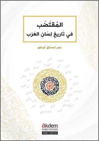El-Muktadab fi Tarihi Lisani'l-Arab