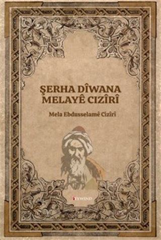 Şerha Dîwana Melayê Cizîrî