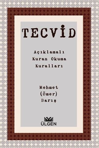 Tecvid