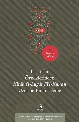 İlk Tefsir Örneklerinden Kitabu'l-Lugat fi'l-Kur'an Üzerine Bir İnceleme